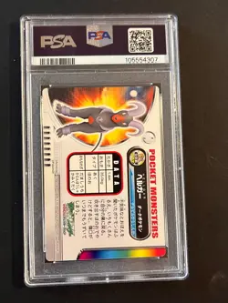 2003 Pokemon Houndoom Hellgar Zukan 077 Gold Silver Japanese Pocket Monsters - Image 2