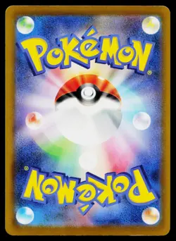 Influencer's Introduction 019/023 Start Deck 100 CoroCiao Pokemon Japanese NM - Image 2
