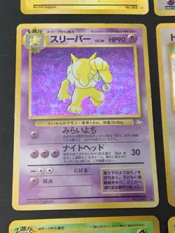 Vintage Holo Pokemon Card Lot - Japanese Vintage WOTC Holo Rare - Image 5
