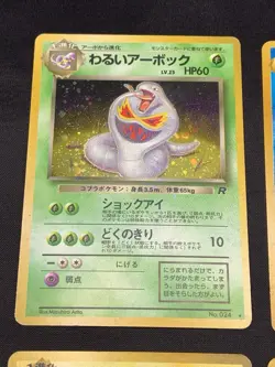 Japanese Vintage Pokemon Card Holo Rare Lot - Image 2