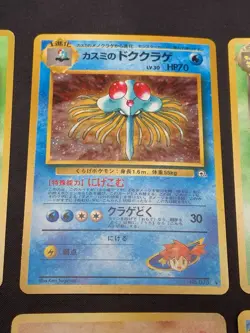 Japanese Vintage Pokemon Card Holo Rare Lot - Image 3