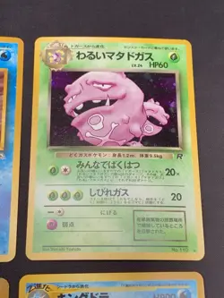 Japanese Vintage Pokemon Card Holo Rare Lot - Image 4