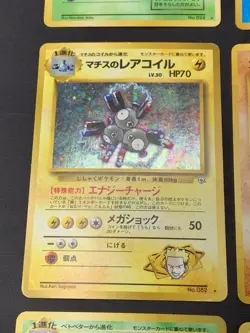 Japanese Vintage Pokemon Card Holo Rare Lot - Image 5