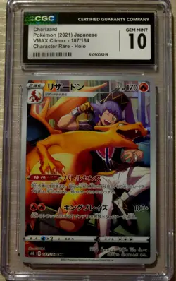 Charizard 187/184 CHR VMAX Climax 2021 Japanese CGC 10 Gem Mint Pokemon - Image 1