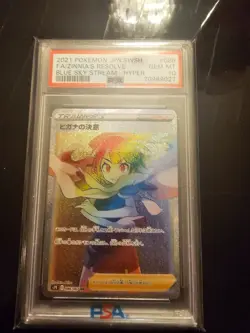 PSA 10 Zinnia’s Resolve 086/067 Full Art HR Blue Sky Stream Japanese Pokemon - Image 1
