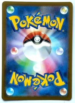Boss's Orders 268/184 - Pokemon TCG - VMAX Climax (Japanese) Super Rare Holo - Image 2