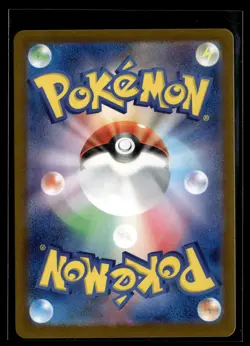 JP Pokemon TCG SV5a: Crimson Haze #053/066 Unfair Stamp - Image 2