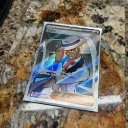 Cyrano SR 127/106 sv8 Super Electric Breaker Pokemon Japanese US Seller - Image 3