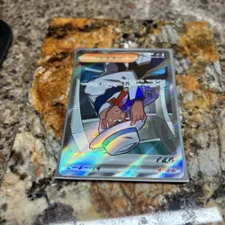 Cyrano SR 127/106 sv8 Super Electric Breaker Pokemon Japanese US Seller - Image 5