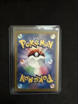 Pokemon TCG Crispin SR 123/102 SV7 Stellar Miracle Japanese - Image 2