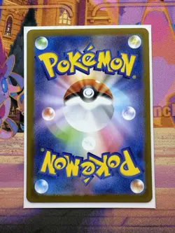 2025 Pokemon Stufful AR 075/063 M1S Mega Symphonia Art Rare Japanese NM - Image 2