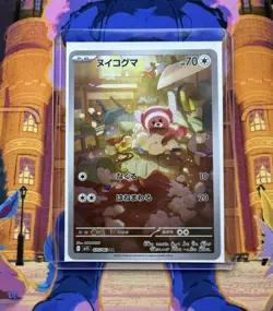 2025 Pokemon Stufful AR 075/063 M1S Mega Symphonia Art Rare Japanese NM - Image 3
