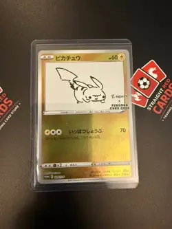 2021 Pokemon Japanese Pikachu Yu Nagaba Promo 208/S-P Holo NM 🔥 - Image 1