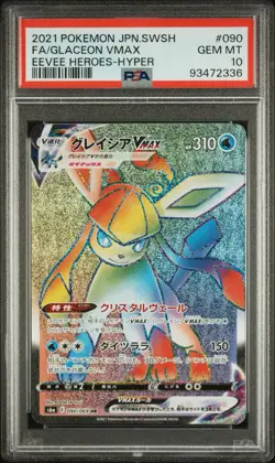 Glaceon VMAX - Hyper Rare - 090/069 s6a Eevee Heroes - japanese- MINT - Pokemon - Image 1