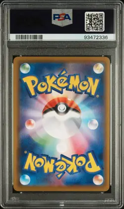 Glaceon VMAX - Hyper Rare - 090/069 s6a Eevee Heroes - japanese- MINT - Pokemon - Image 2