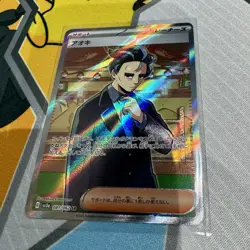 NM/M Pokemon Cards Larry Super Rare (SR) 081/062 Japanese - Image 1