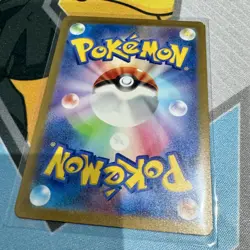 NM/M Pokemon Cards Larry Super Rare (SR) 081/062 Japanese - Image 2