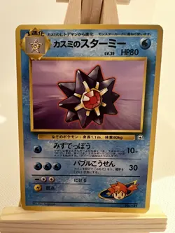 Pokemon Japanese Card - Misty’s Starmie - Gym Heroes - No. 121 - Image 1