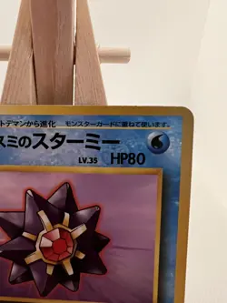 Pokemon Japanese Card - Misty’s Starmie - Gym Heroes - No. 121 - Image 3
