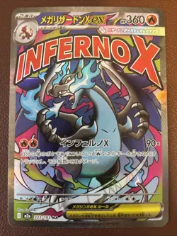 Mega Charizard X ex 223/193 MA - M2a Mega Dream Ex - Japanese Pokemon Card NM - Image 1