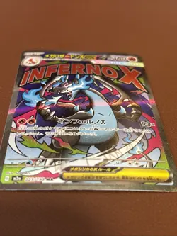 Mega Charizard X ex 223/193 MA - M2a Mega Dream Ex - Japanese Pokemon Card NM - Image 3