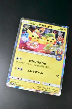 Tea Party Pikachu 325/SM-P Pokemon Center Kyoto 2019 Holo Japanese Pokemon Card - Image 3