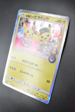 Tea Party Pikachu 325/SM-P Pokemon Center Kyoto 2019 Holo Japanese Pokemon Card - Image 4