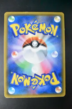 Tea Party Pikachu 325/SM-P Pokemon Center Kyoto 2019 Holo Japanese Pokemon Card - Image 5