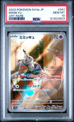 Mimikyu #341 Japanese Art Rare PSA 10 2023 Pokemon Sv4a-Shiny Treasure EX - Image 1