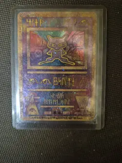 Ancient Mew Promo Pokemon Card 1999-2000 - Image 2