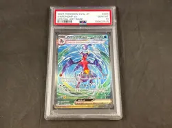 2023 POKEMON SV3A JAPANESE GARCHOMP EX SPECIAL ART RARE PSA 10 - Image 1
