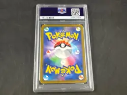 2023 POKEMON SV3A JAPANESE GARCHOMP EX SPECIAL ART RARE PSA 10 - Image 2