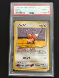 2000 POKEMON JPN NEO 2 PROMO #133 EEVEE PROMO PSA 8 - Image 1