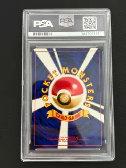 2000 POKEMON JPN NEO 2 PROMO #133 EEVEE PROMO PSA 8 - Image 2