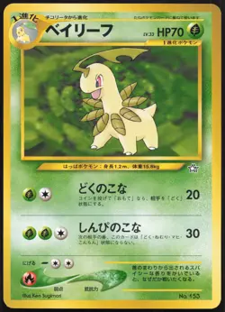Carte Pokemon Macronium / Bayleef 153 Neo Genesis Japanese - Image 1