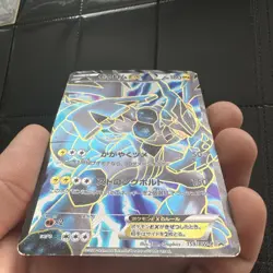 Pokemon Zekrom EX (2012 Next Destinies) 159/BW-P Holo JAPANESE (JP) - Image 3