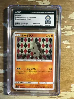 Pokemon Japanese CGC Record Holder - Image 1