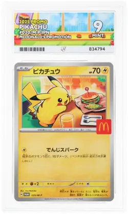 Pikachu Promo 020/M-P Japanese McDonald's Promotion Pokemon 2025 - Ace 9 ⚡ - Image 1