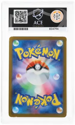 Pikachu Promo 020/M-P Japanese McDonald's Promotion Pokemon 2025 - Ace 9 ⚡ - Image 2