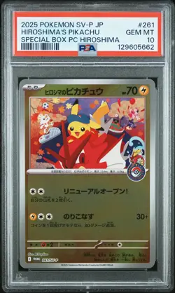 2025 POKEMON JPN SV-P PROMO #261 HIROSHIMA'S PIKACHU PSA 10 - Image 1