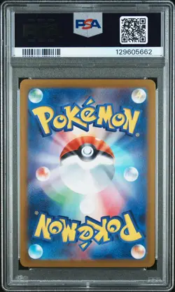 2025 POKEMON JPN SV-P PROMO #261 HIROSHIMA'S PIKACHU PSA 10 - Image 2