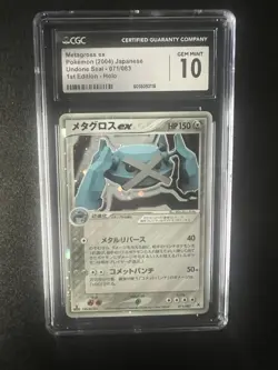 Pokemon Metagross EX 071/083 Undone Seal Japanese CGC GEM MINT 10 - Image 1