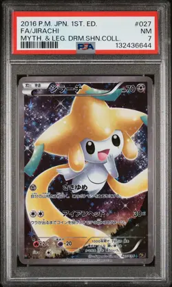 2016 POKEMON JPN MYTHICAL & LEGEND DREAM SHINE COLL #027 FULL ART/JIRACHI PSA 7 - Image 1