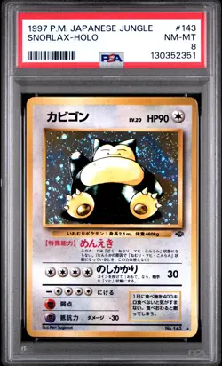 1997 POKEMON JPN JUNGLE #143 SNORLAX-HOLO PSA 8 - Image 1