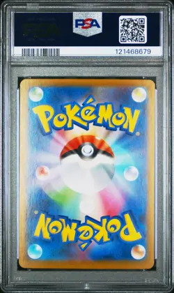 2025 Pokemon SV11W JP Patrat 151/086 Art Rare PSA 10 - Image 2