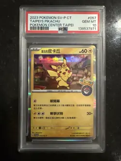 Pokemon TCG, Taipei Pikachu, PSA 10, 2023 Pokemon Center Taipei Promo - Image 1