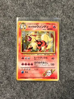 Pokemon Pocket Challenge from the Darkness JP Blaine's Arcanine Rare Holo #059 - Image 3