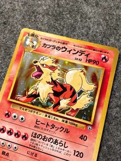 Pokemon Pocket Challenge from the Darkness JP Blaine's Arcanine Rare Holo #059 - Image 4