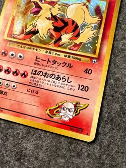 Pokemon Pocket Challenge from the Darkness JP Blaine's Arcanine Rare Holo #059 - Image 5