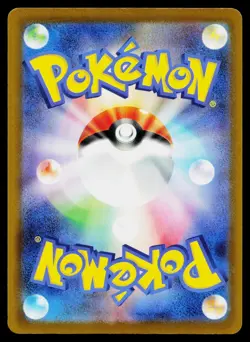 Influencer's Introduction 019/023 Start Deck 100 CoroCiao Pokemon Japanese NM - Image 2